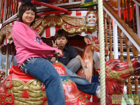 Yan and Kenix on Double Deck Carousel